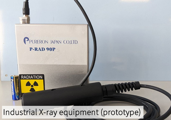 X-ray tube