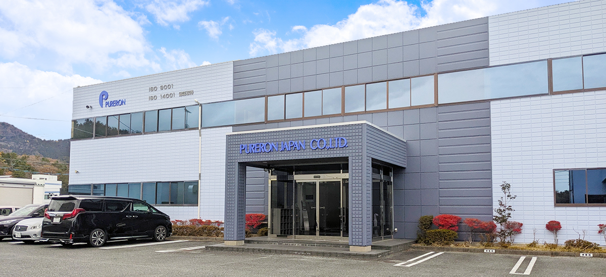 本社・工場