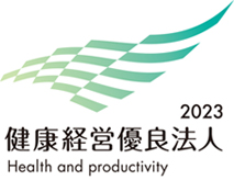 健康経営優良法人