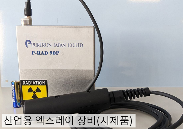 X선관
